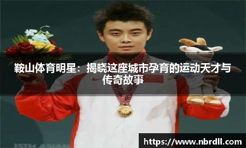 必一官方网站