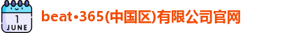必一